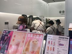 -古茗(成龙店)