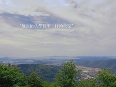 -宝界山林公园