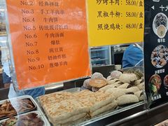 -护国寺小吃(地安门店)