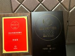 -许家菜(望江店)