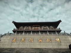 -清凉寺