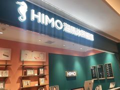 -海马体照相馆(龙湖杭州金沙天街店)