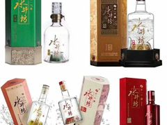 -黄岩国际大酒店·餐厅