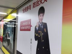 -七里庄(地铁站)