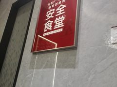 -马老六清真餐厅(雁滩店)
