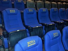 -博纳国际影城IMAX(中央大道店)