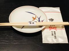 -侍兔·炭烧料理(滨江金融中心店)