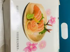 -池田寿司·4H鲜作(朝阳大悦城店)