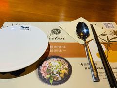-越谜·越南餐厅(长白店)