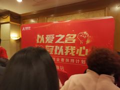 -上海尊茂酒店