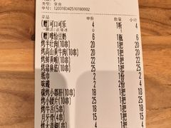 -李不管把把烧(天府三街店)
