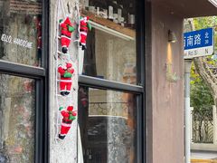 -Money Shops(愚园路店)