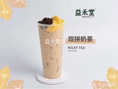 -益禾堂·黑糖珍珠奶茶(下梅林店)