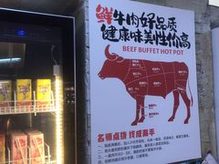 -谭三娘鲜切牛肉自助火锅(星辰汇店)