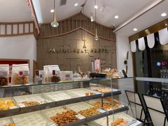 -珍糕兴(三林店)