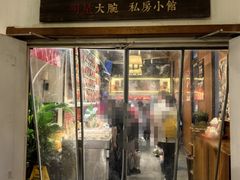 -福苗小骆驼烧烤(大唐不夜城店)