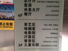-极乐汇汗蒸会馆(杭州店)