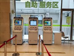 -北京中医药大学第三附属医院