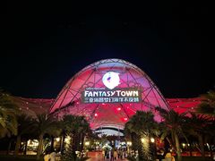 -三亚海昌梦幻海洋不夜城