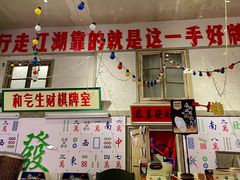 -阿财老铺·老蚌埠龙虾城(华夏总店)