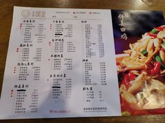 -邱金小炒·30 年盐帮江湖菜(自贡店)