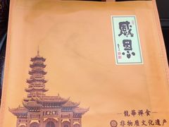 -龙华素斋(龙华路店)