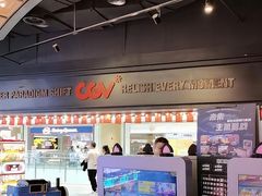 -CGV影城(万象城激光IMAX店)