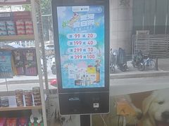-瑞鹏·疫苗·绝育·宠物医院(广九店)