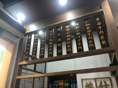 -端仕小锅(文林街店)