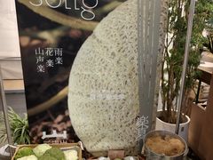 -北京安贞环宇荟