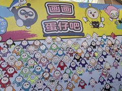 -宝山日月光中心