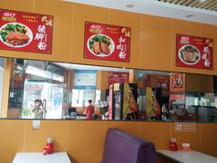 -1817大碗牛肉粉