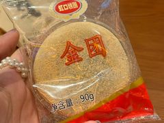 -上海虹口糕团食品厂(茂名路店)