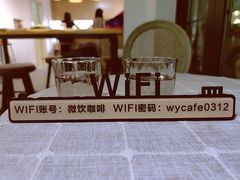 -微饮cafe