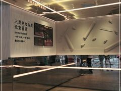 -喜茶(北京三里屯太古里店)