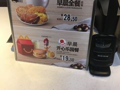 -麦当劳(宽城万达店)