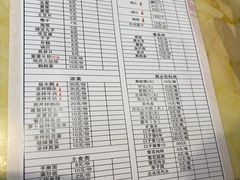 -五元子老鹅馆(总店)