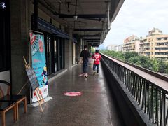 -太平洋影院(西村店)