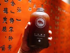 牛牛酸角-原牛道·潮汕围炉火锅(讯美店)