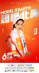 -菲啦城堡高端儿童摄影会所(武夷商业城店)