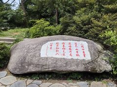 -庐山风景区花径公园