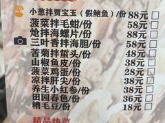 -丁字口海鲜热炒·烧烤大排档
