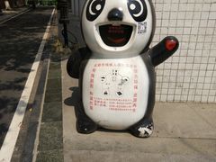 -西南民族大学南区(双流校区)