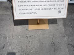 -中国昆曲博物馆