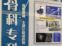 -全心全意动物诊疗中心医院(北苑店)