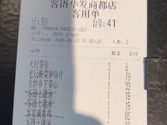 -客语客家菜(华发商都店)
