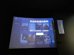 -梦想空间私人影院(金山万达店)