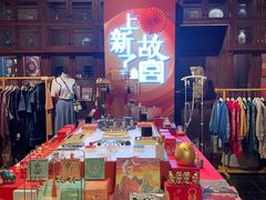 -和平菓局(王府井店)