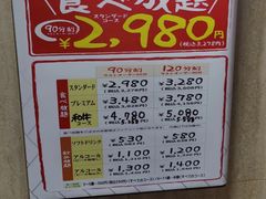 -神户牛焼肉専門店 牛一(道顿堀店)
