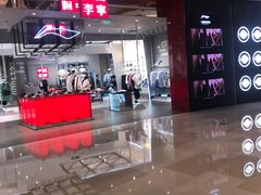 -深圳来福士广场